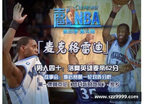 美高梅MGM官网新浪NBA女主播风采：专业赛场解说与魅力主持 - 副本